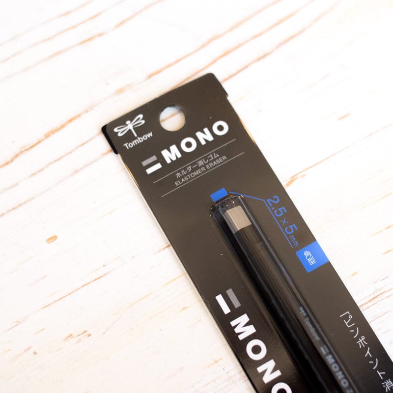 Mono Zero Eraser: Rectangle - Black Eraser Tombow 