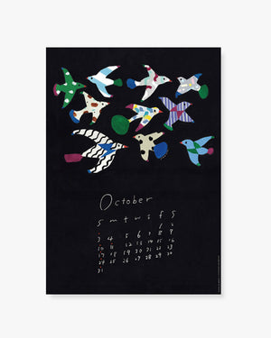 2027 Wall Calendar - Subikiawa