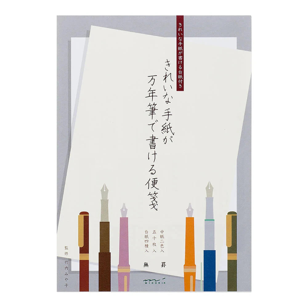 Letter Pad for Fountain Pen Writing Stationery Midori 