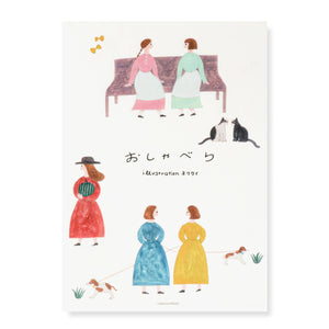 Large Writing Pad - Talking