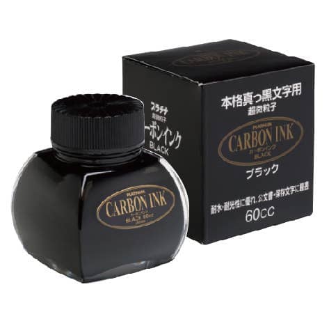 Platinum Carbon Ink - Papillon Press