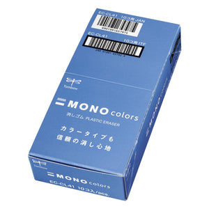 MONO Colors Eraser Tombow 