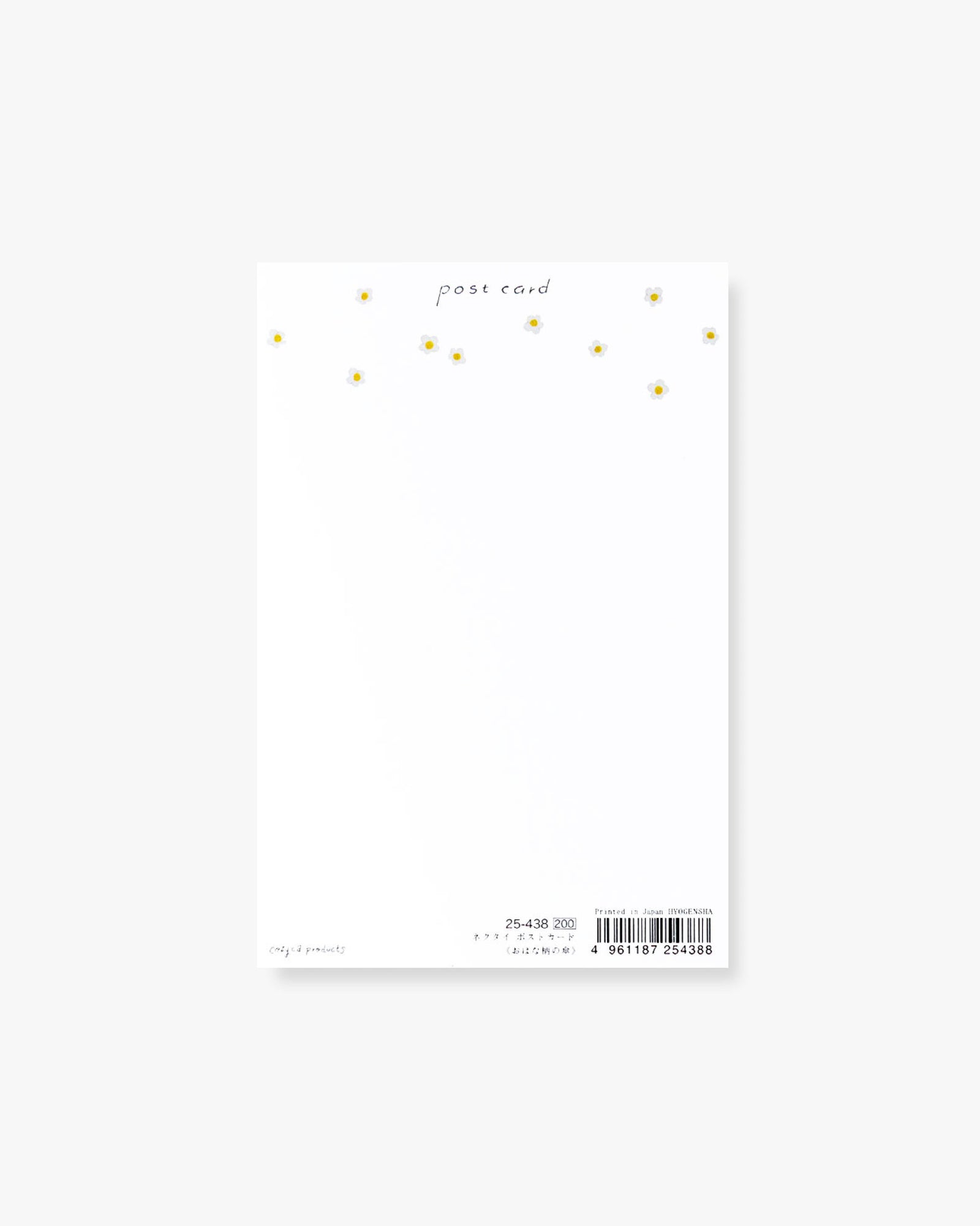 Postcard - Flower Printed Umbrellas