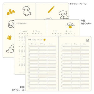 Midori 2026 B6 Planner: Blue Green Dog Planner Midori 