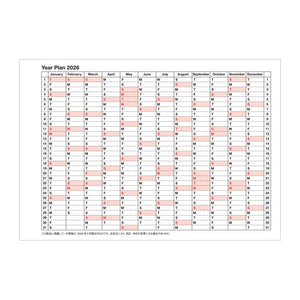 Notebook Calendar 2027 – Monthly Planner with Notes B7, XS Planner MARK'S Inc. 