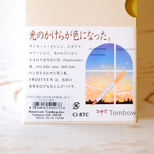 Irojiten Colored Pencils Dictionary Colored Pencil Tombow 
