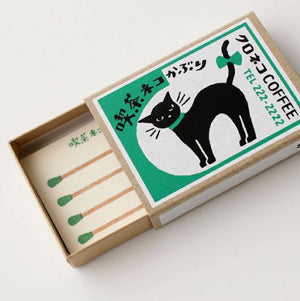Matchbox Memo Card - Multiple Designs Note Card Furukawa Shiko Café Modest Cat 