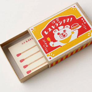 Matchbox Memo Card - Multiple Designs Note Card Furukawa Shiko Bear's Restaurant 