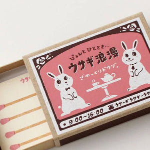 Matchbox Memo Card - Multiple Designs Note Card Furukawa Shiko Rabbit Romance 