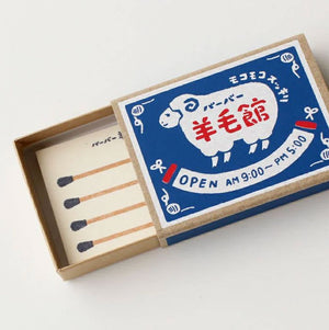 Matchbox Memo Card - Multiple Designs Note Card Furukawa Shiko Barber Wool House 