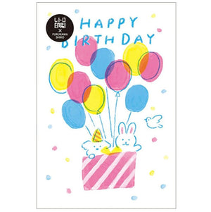 Risograph Postcard - Multiple Designs postcard Furukawa Shiko Balloons Birthday 