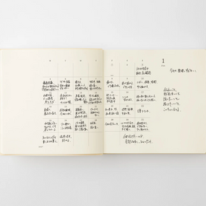 MD Diary 2027 A5 Square - 1 Day 1 Page