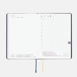 Hobonichi Techo 2027 HON A6 Slash - Navy