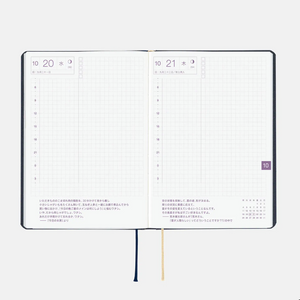 Hobonichi Techo 2027 HON A6 Slash - Navy