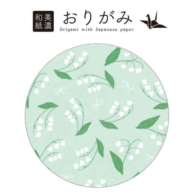 Boxed Washi Origami Paper