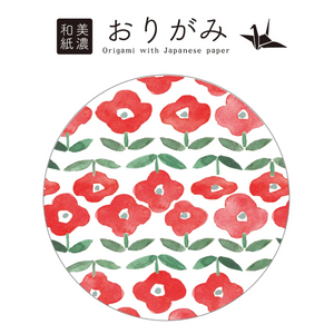 Boxed Washi Origami Paper