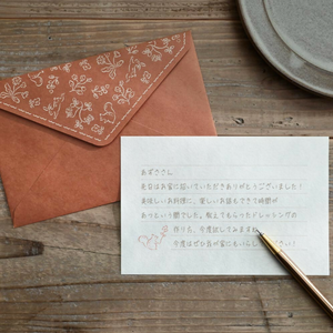 Utatane Mini Letter Set