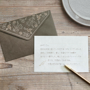 Utatane Mini Letter Set
