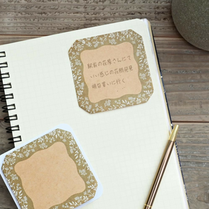 Utatane Sticky Notes