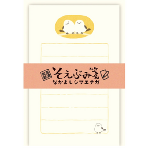 Mino Washi Mini Letter Set