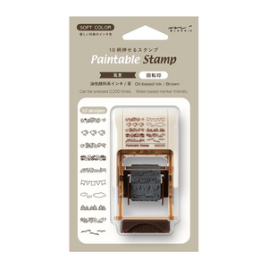 Paintable Stamp - Brown