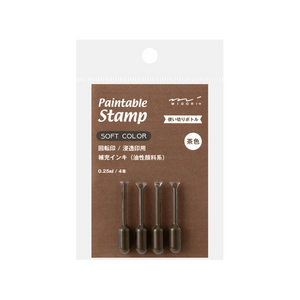Paintable Stamp - Brown