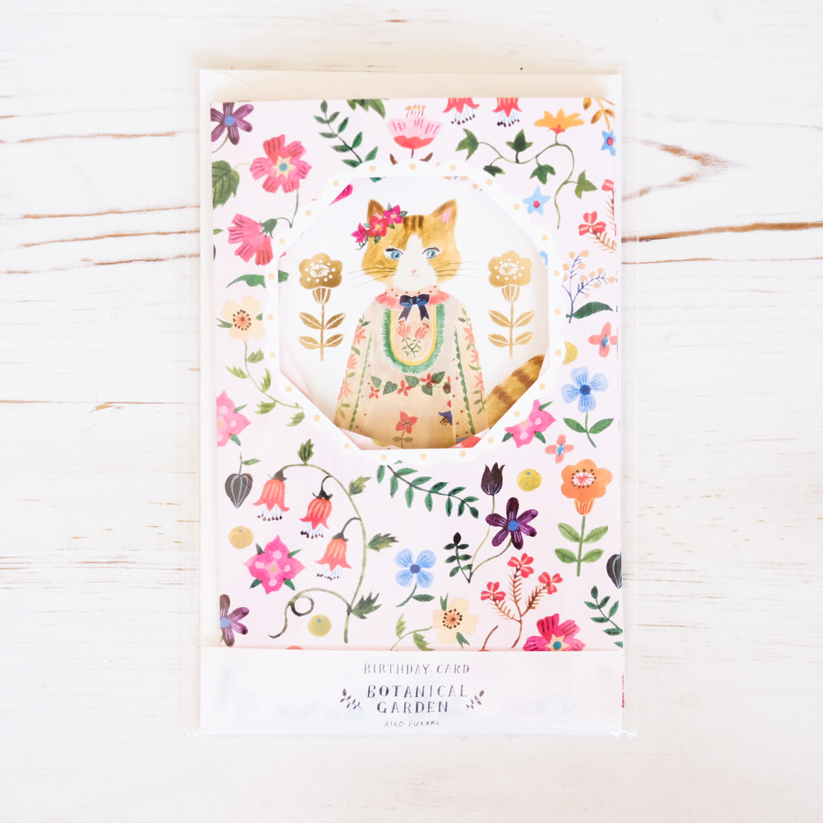 Botanical Garden Birthday Card
