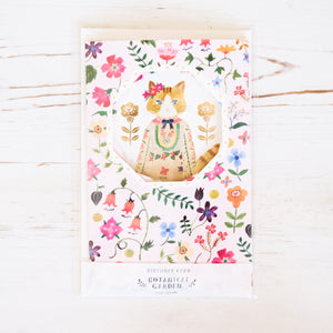 Botanical Garden Birthday Card