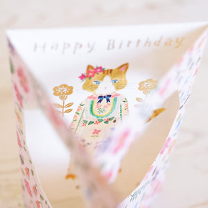 Botanical Garden Birthday Card