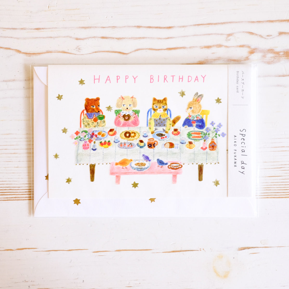 Special Day Card