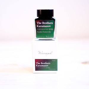 Wearingeul World Literature Ink Bottled Ink Wearingeul The Brothers Karamazov 