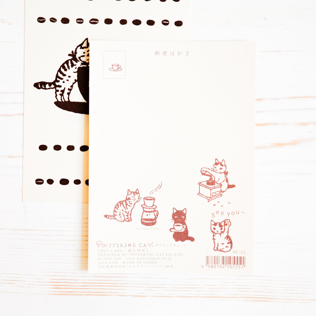 Pottering Cat Coffee Postcard
