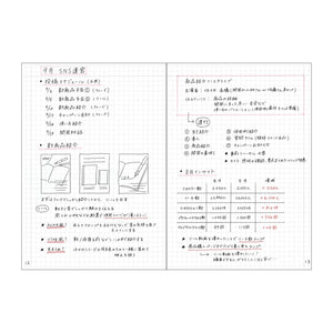 EDiT A5 Notebook Notebook MARK'S Inc. 