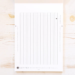 Letter Pad for Fountain Pen Writing Stationery Midori 