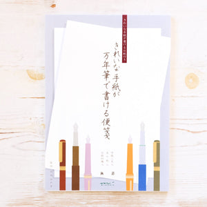 Letter Pad for Fountain Pen Writing Stationery Midori 