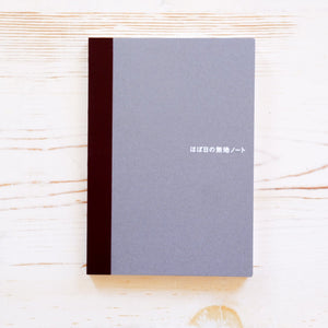 Hobonichi Notebook A6 Notebook Hobonichi Blank 