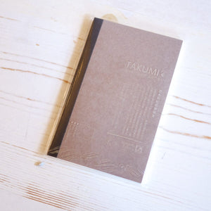 IWI Takumi Memo Pad Notebook IWI Taupe 