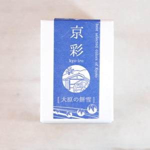 Kyo-Iro Ink Bottle: Soft Snow of Ohara Kyoto Ink Papillon Press 
