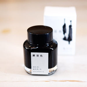 Kyo No Oto Ink Bottle: Nurebairo Kyoto Ink Papillon Press 