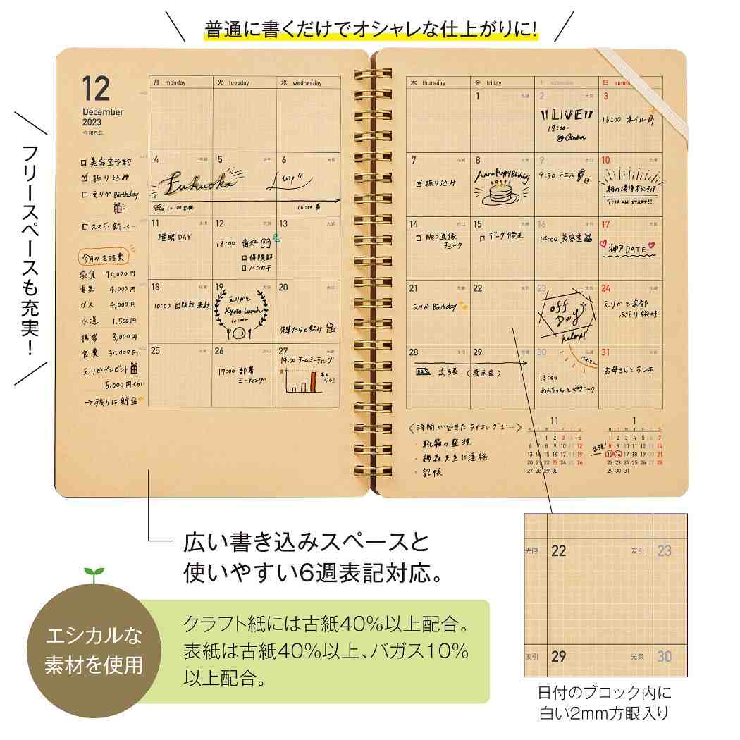 Kleid 2026 Kraft Work Diary Planner Kleid 