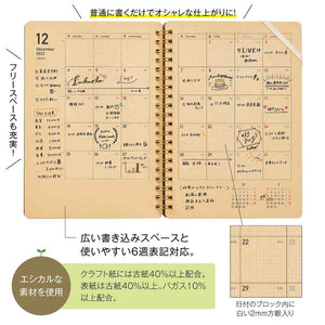 Kleid 2026 Kraft Work Diary Planner Kleid 