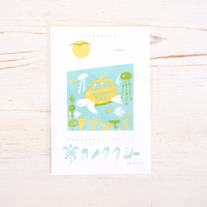 Letterpress Postcard