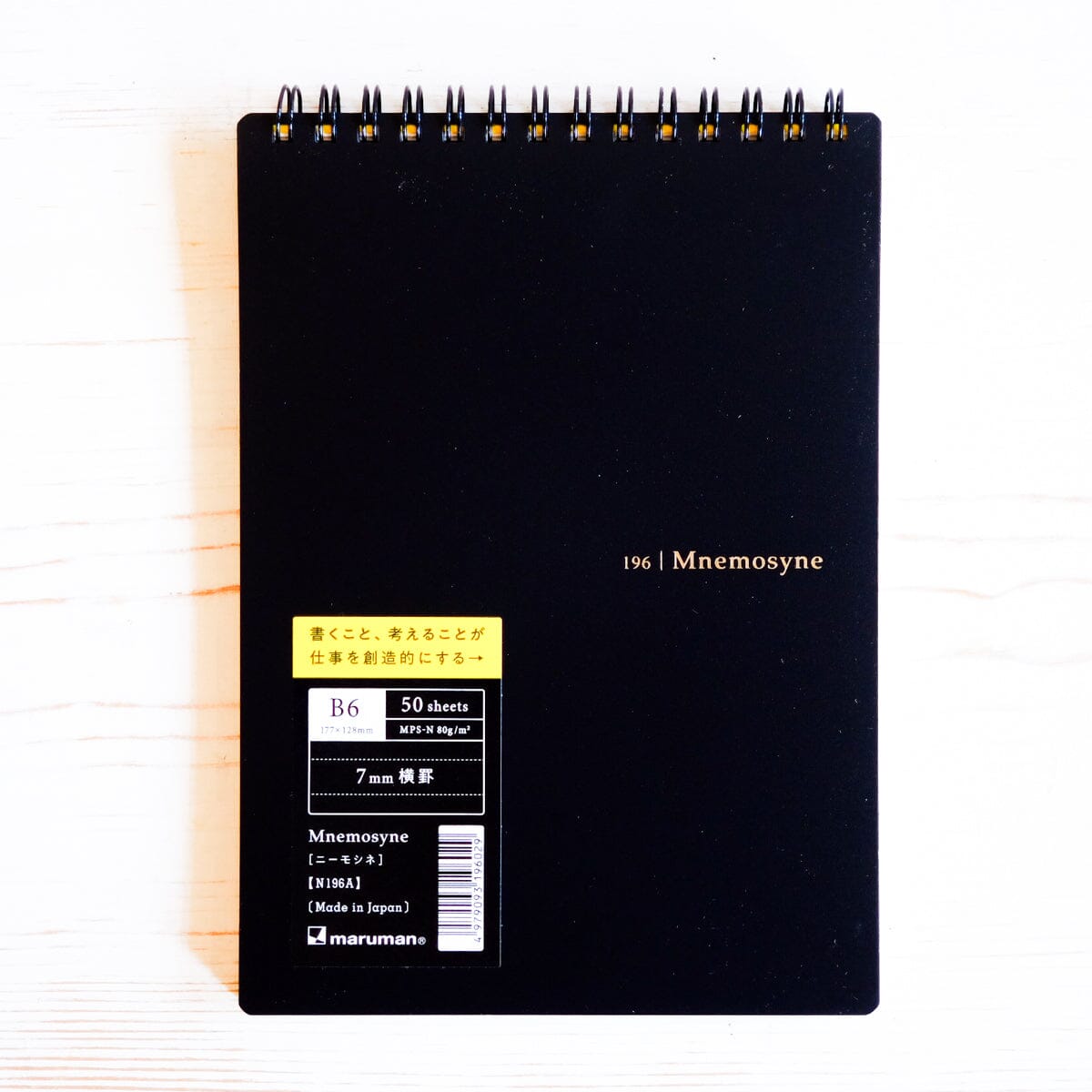 196 B6 Tablet Wire Bound Notebook Mnemosyne 