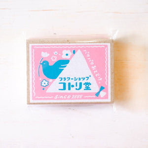 Matchbox Memo Card Note Card Furukawa Shiko Flower Shop Little Bird 