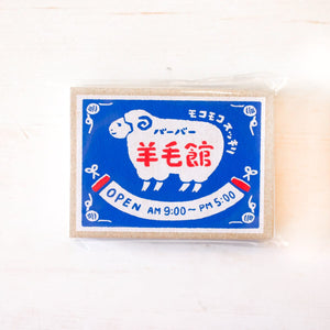 Matchbox Memo Card Note Card Furukawa Shiko Barber Wool House 