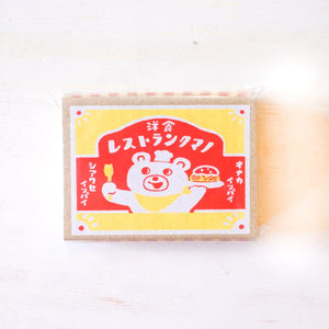 Matchbox Memo Card Note Card Furukawa Shiko Bear's Restaurant 