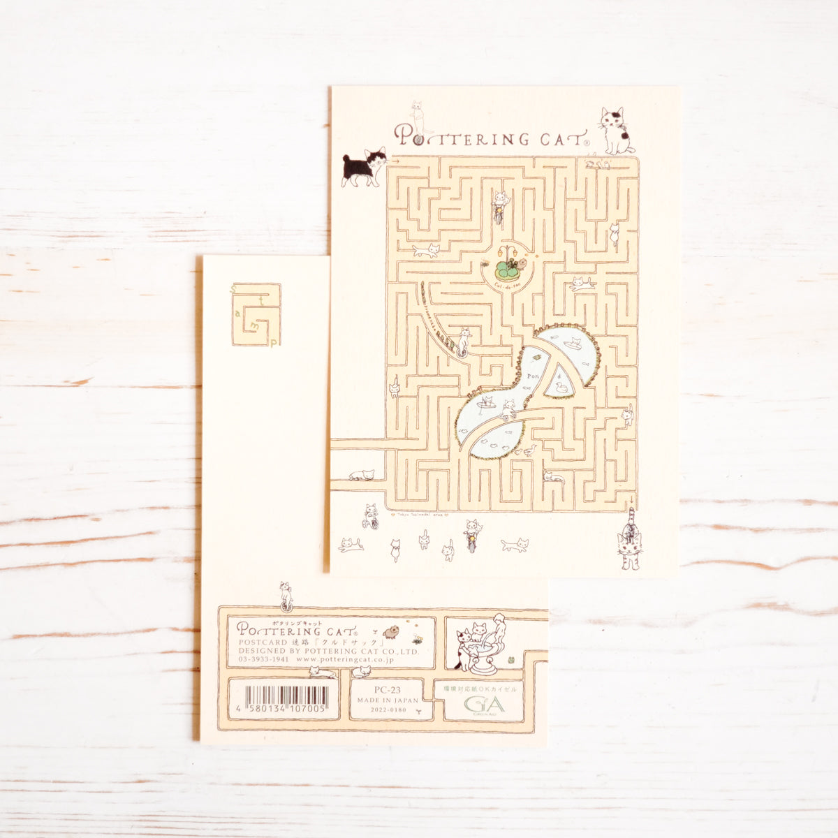 Pottering Cat Maze Postcard