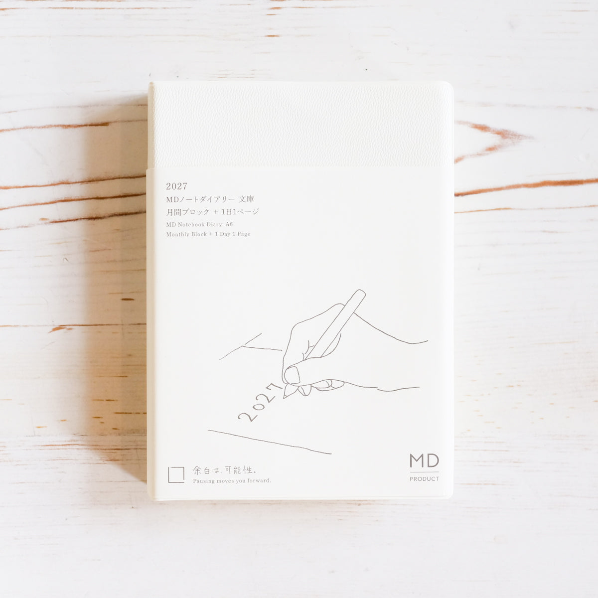 MD Diary 2027 A6 - 1 Day 1 Page