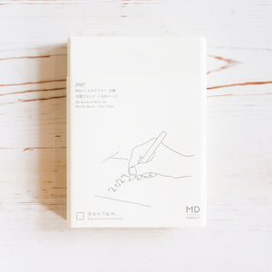 MD Diary 2027 A6 - 1 Day 1 Page