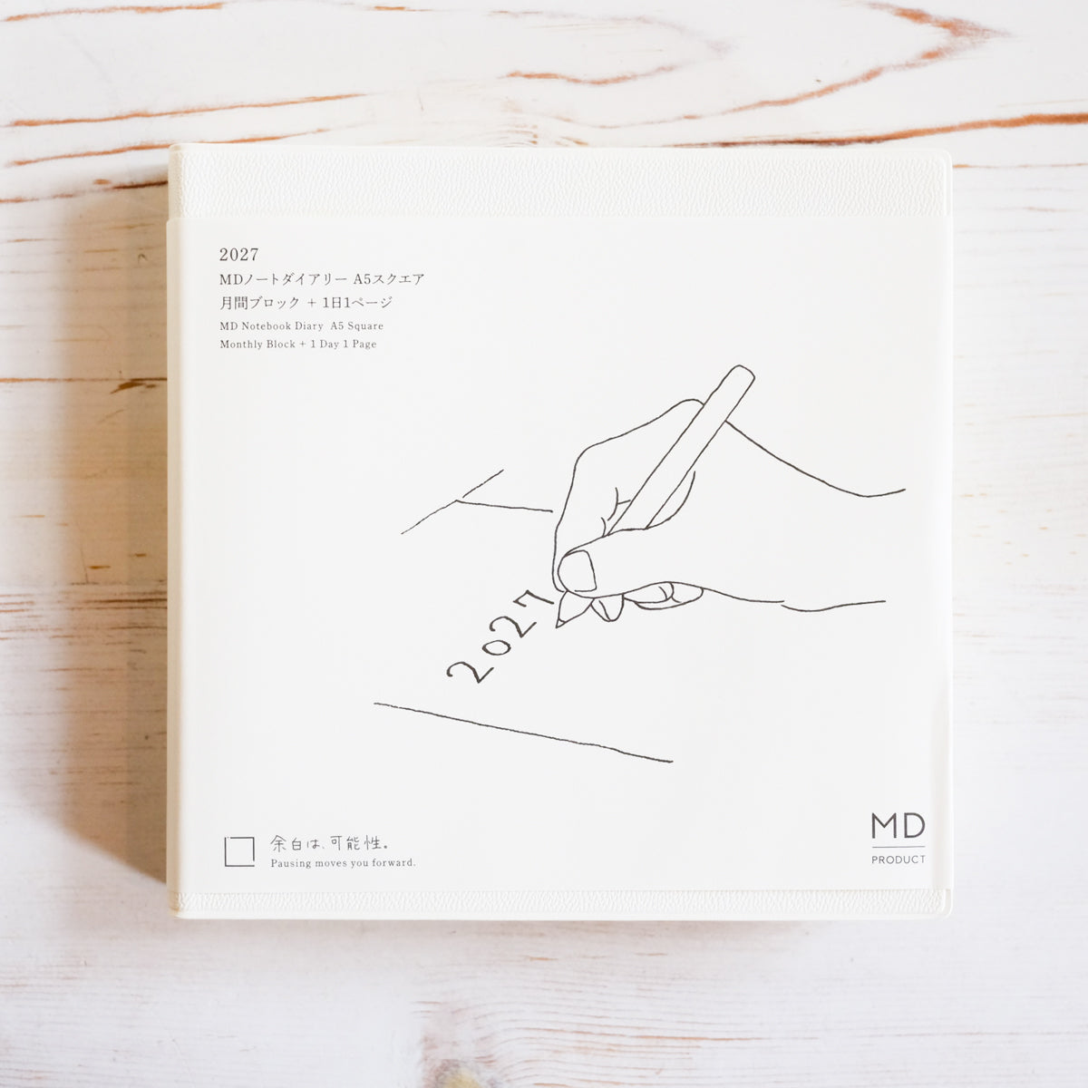 MD Diary 2027 A5 Square - 1 Day 1 Page